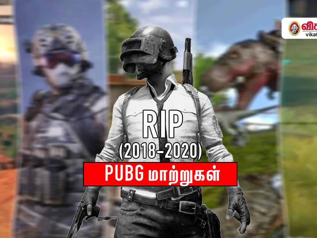 PUBG இல்லைனா என்ன... இந்த கேம்ஸையெல்லாம் ட்ரை பண்ணிப் பார்க்கலாமே ப்ரோ!