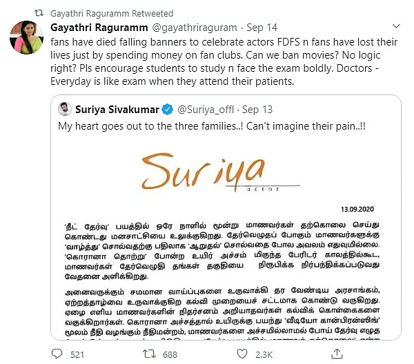 காயத்ரி ரகுராம் ட்விட்டர் பதிவு