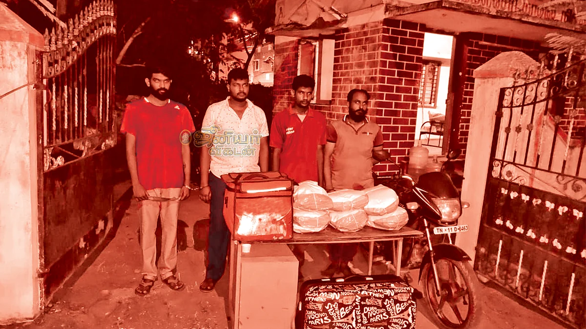 பாதை மாற்றிய போதைப் பயணம்!