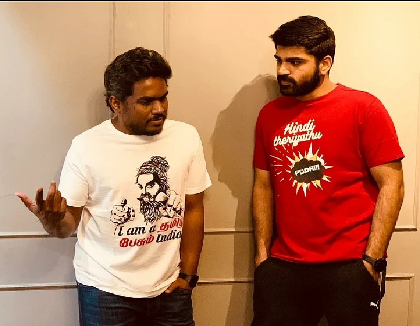 யுவன் ஷங்கர் ராஜா - ஶ்ரீரிஷ்