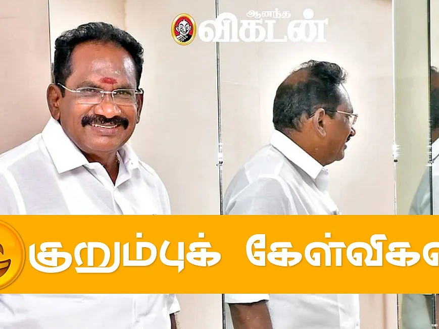 ``தப்புத் தப்பா பேசினா என்ன வரும் தெரியுமா..!''- செல்லூர் ராஜு
