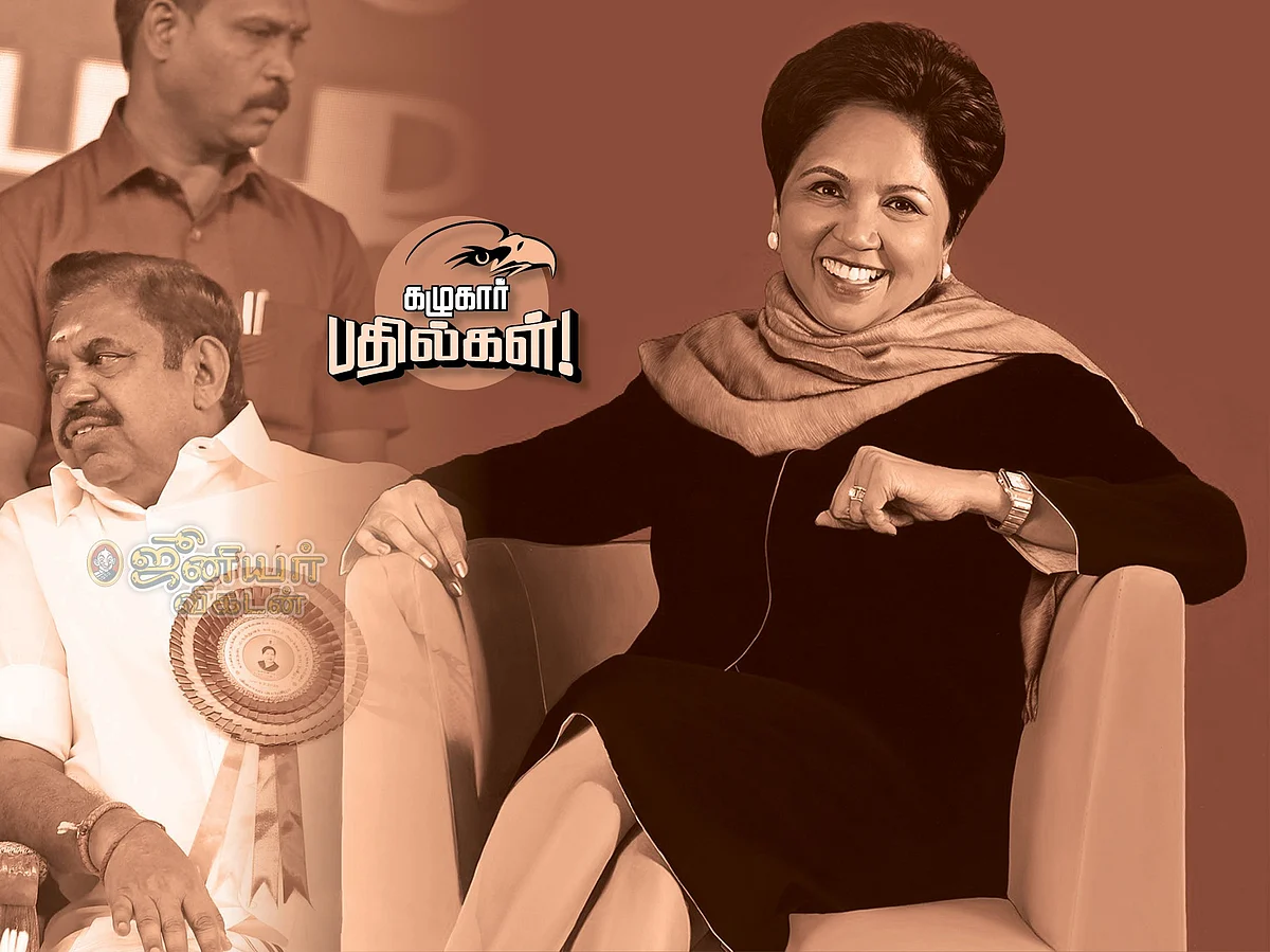 கழுகார் பதில்கள்!