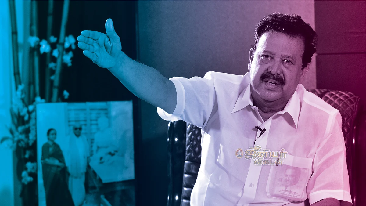 பொன்முடி