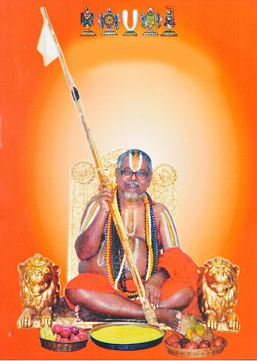 ஸ்ரீபாதுகா தரிசனம்!