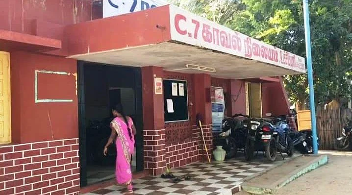 உச்சிப்புளி காவல் நிலையம்