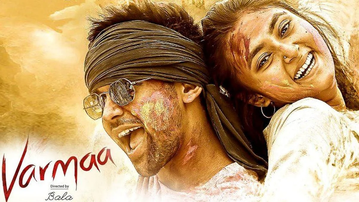 வர்மா