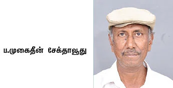 ஓய்வுக்காலத்தில் பென்ஷனைக் குறைக்கும் கம்யூடேஷன்..! - அரசு ஊழியர்கள் உஷார்!