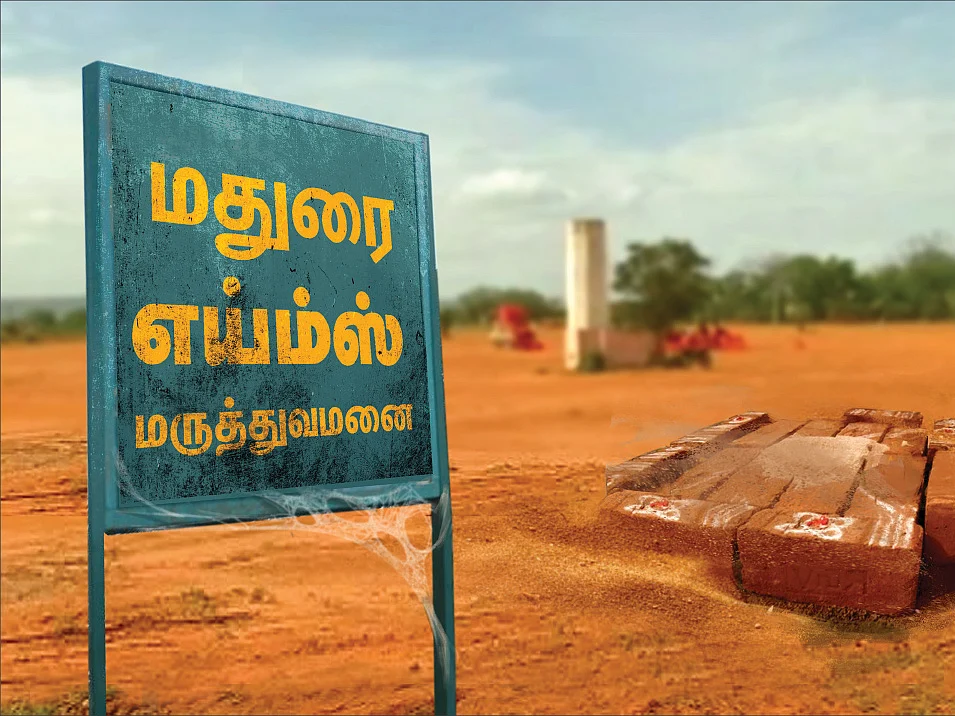 மதுரை: ரூ.1,264 கோடி டு ரூ.2,000 கோடி; அதிகரித்த எய்ம்ஸ் திட்ட மதிப்பீடு! - ஆர்.டி.ஐ-யில் தகவல்