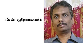 பணவீக்கத்தைத் தாண்டிய வருமானம்..! - நீண்டகாலத்தில் பெற என்ன வழி?