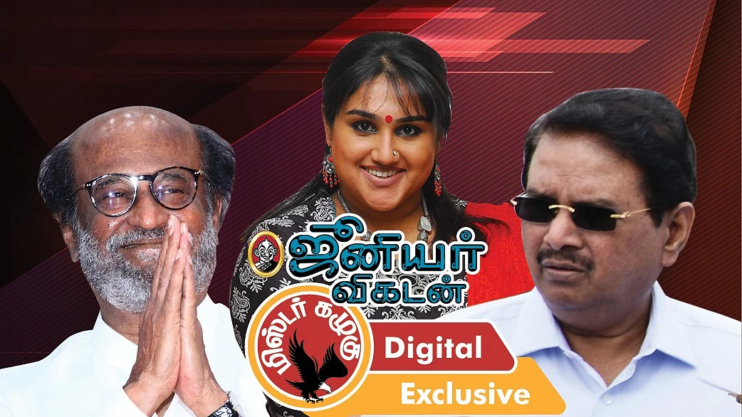 கழுகார் அப்டேட்ஸ்...
