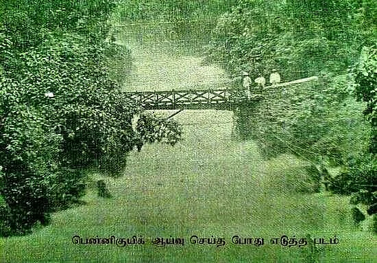 முல்லைப்பெரியாறு அணை