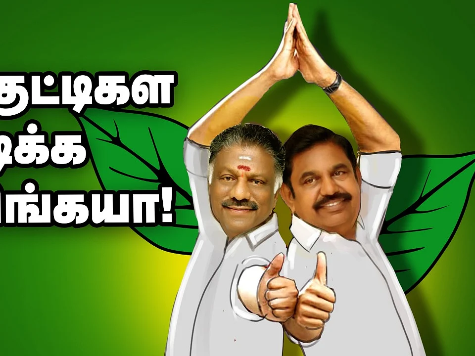 OPS-EPS சமாதானத்தின் முழு பின்னணி இதுதான்! | The Imperfect Show 07/10/2020