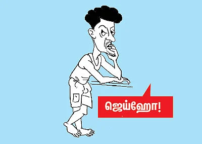 நேஷனல் ஹாட் பிட்ஸ்