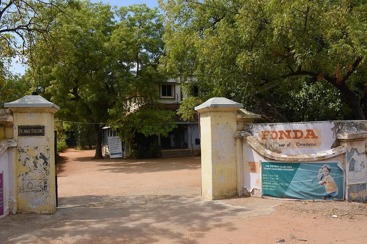 கிளப்