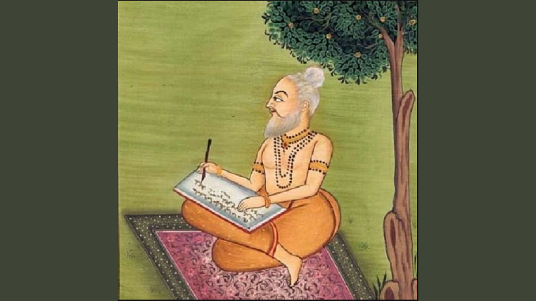 வால்மீகி ஜயந்தி