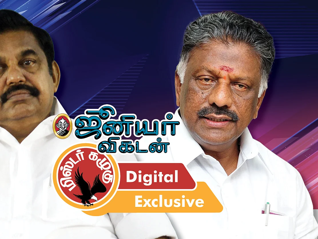 `ஓ.பி.எஸ் - எடப்பாடிக்கு ஆளுநரின் அட்வைஸ் முதல் பன்னீரின் மனபாரம் வரை..!' - கழுகார் அப்டேட்ஸ்