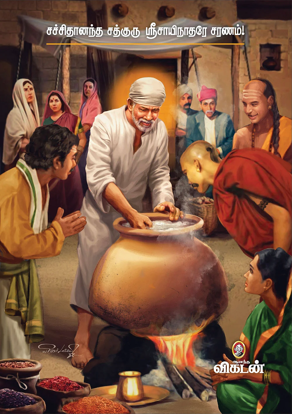பாபாயணம் - 56