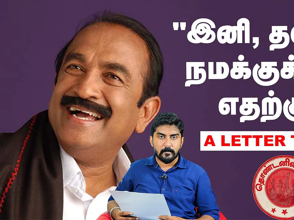 VAIKO