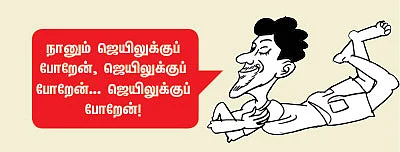 நேஷனல் ஹாட் பிட்ஸ்