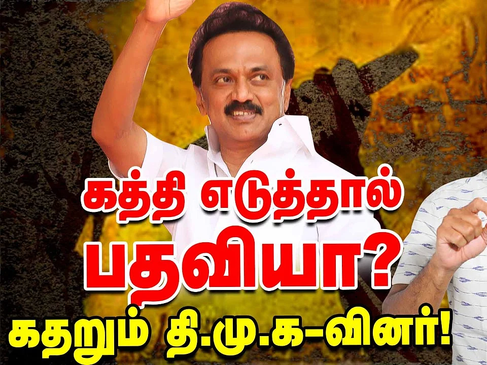 DMK