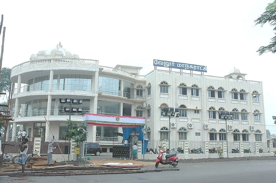 வேலூர் மாநகராட்சி