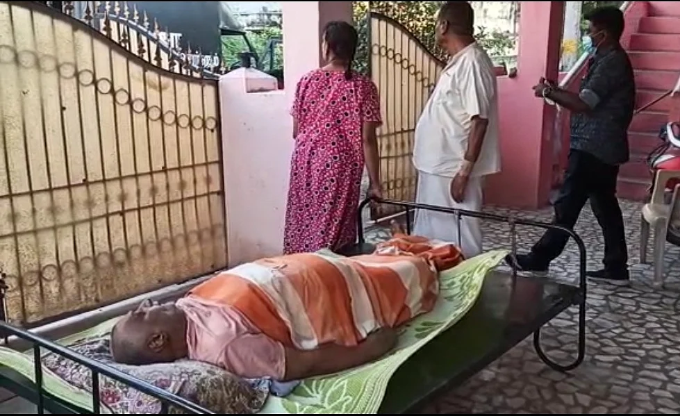 முதியவர்