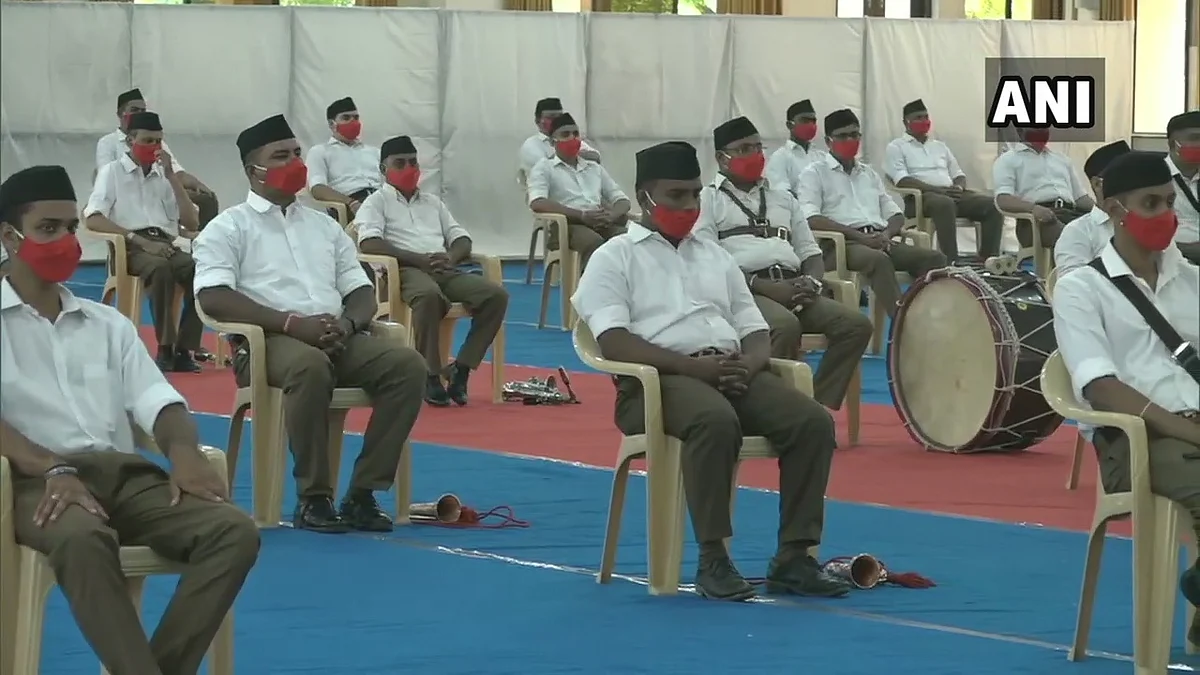 ஆர்.எஸ்.எஸ்