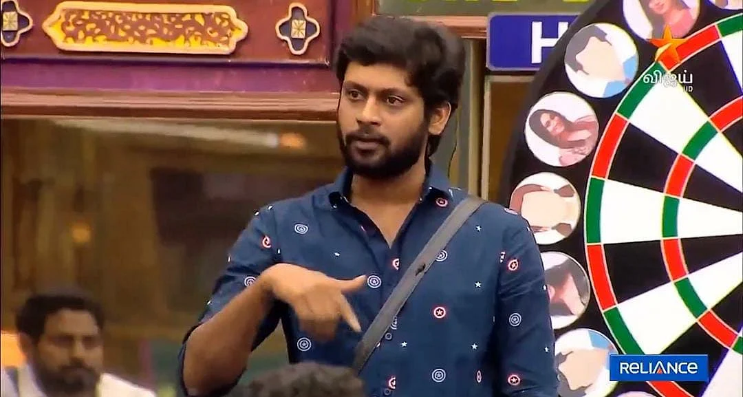 பிக்பாஸ் - நாள் 15