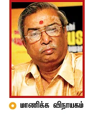 பாபாயணம் - 55