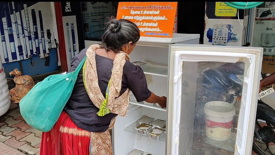 உணவு வங்கி