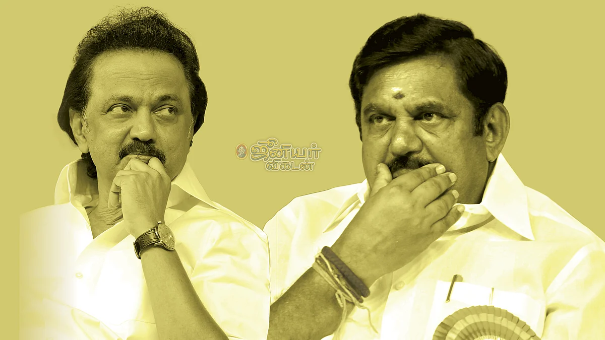 ஜூ.வி மினி சர்வே