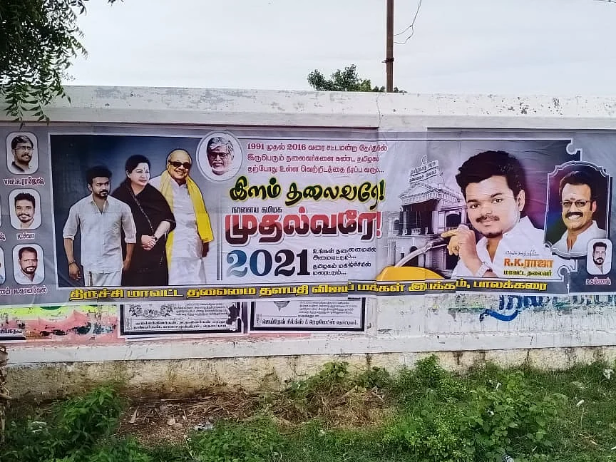`அப்பா சொல்லிட்டாரு; ஆட்சிக்கட்டிலில் அமரவைப்போம்!' - போஸ்டரில் அதகளப்படுத்தும் விஜய் ரசிகர்கள்