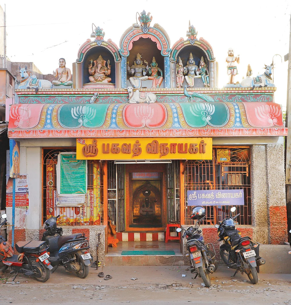 பெருமை வாய்ந்த பிள்ளையார்!