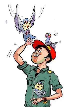 புறா பாண்டி