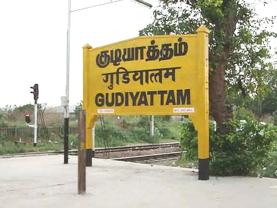 குடியாத்தம்: காதல் திருமணம்; அடித்து நொறுக்கப்பட்ட வாகனங்கள்! - தகராறில் முடிந்த பேச்சுவார்த்தை