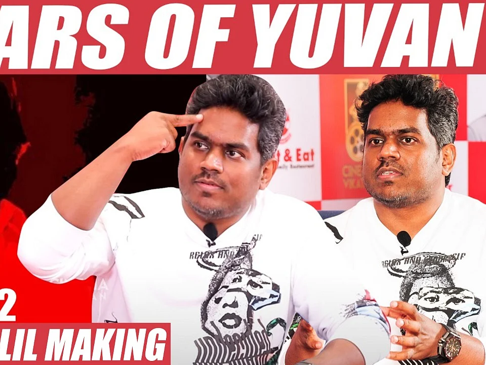 அப்பா கொடுத்த ஒரே ஒரு அட்வைஸ்! - Yuvan Shankar Raja Opens Up | Part 2