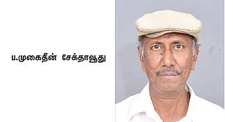 பணக்காரராக அல்ல, தனவந்தராக இருங்கள்! - பணத்தின் புதிய கோணம்!