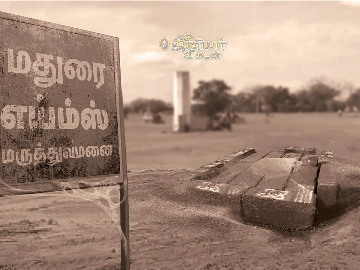 தம்பி... டீ இன்னும் வரல!