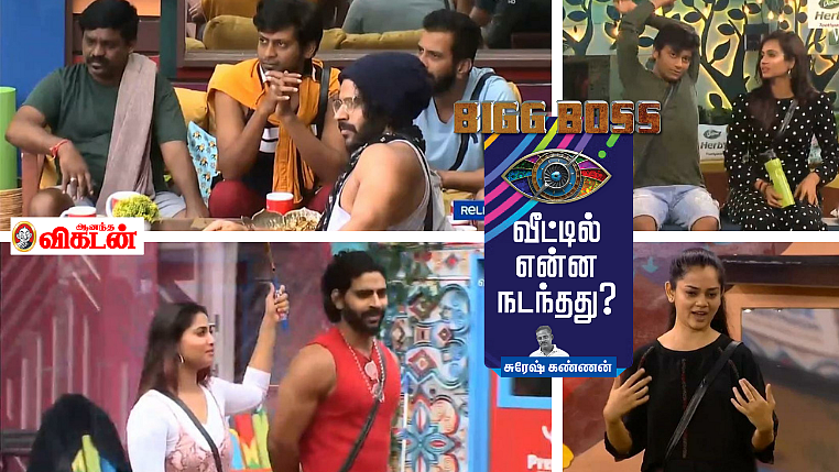 பிக்பாஸ் – நாள் 25