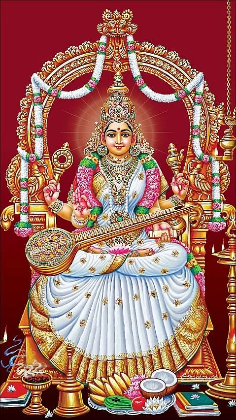 சரஸ்வதி