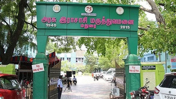 மதுரை அரசு மருத்துவமனை