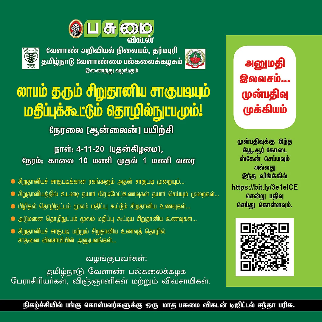 நிகழ்ச்சி