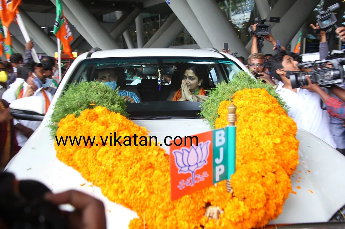 குஷ்பு