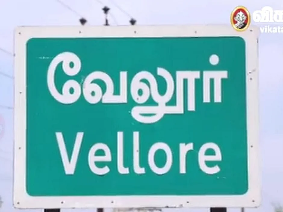 `33 வயது நபருக்கு 13 வயது சிறுமி!’ - ஷாக் கொடுத்த வேலூர் திருமண ஏற்பாடு