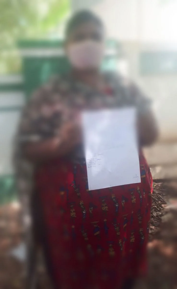 பிரியா
