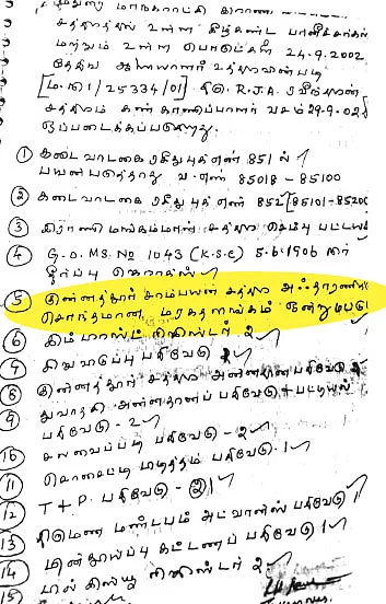 மாயமான மரகதலிங்கங்கள்... ‘மர்மமான’ கதைகள்... மந்தமான விசாரணைகள்...