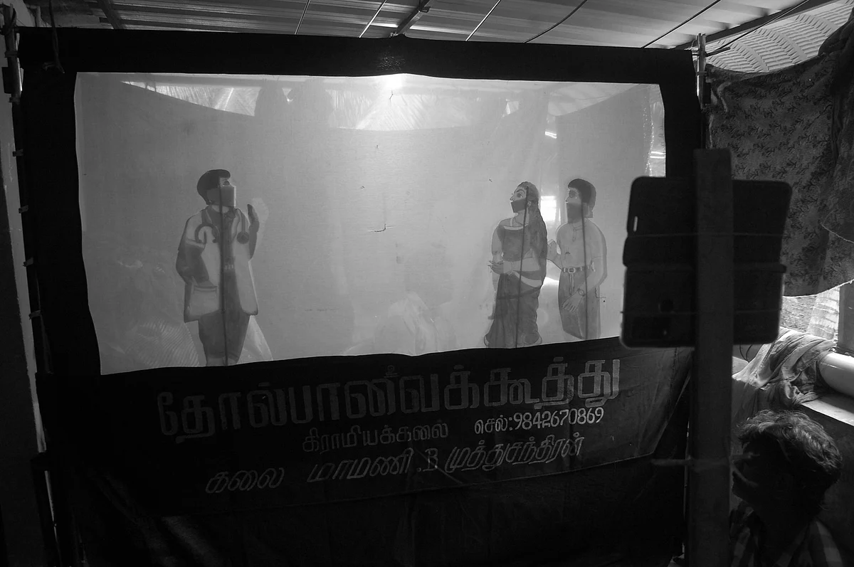 மொபைல் மூலம் நேரலையாக பதிவாகும் தோல்பாவை கூத்து