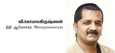 மியூச்சுவல் ஃபண்ட் துறையை வளர்த்த அமைப்பு..! - ஆம்ஃபி வெள்ளி விழா ஆண்டு..!