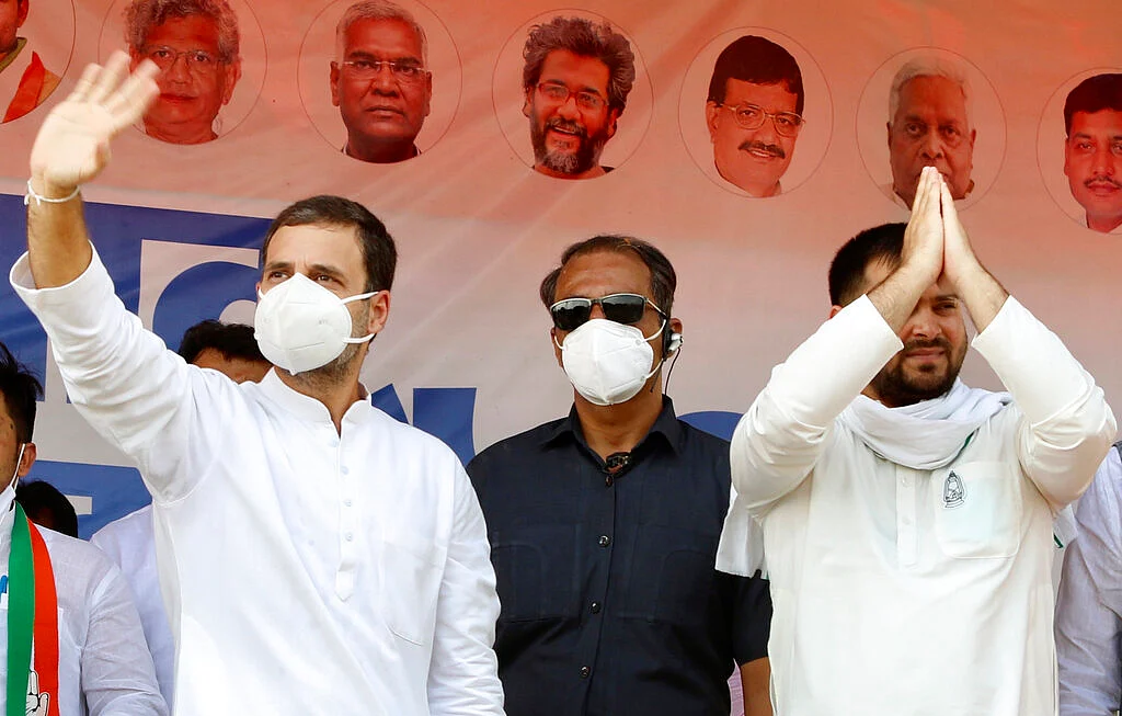ராகுல் காந்தி, தேஜஸ்வி யாதவ்