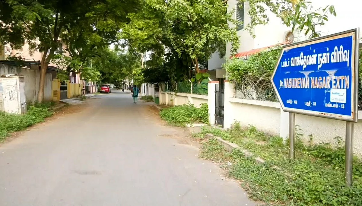 சினிமா தயாரிப்பு அலுவலகம்